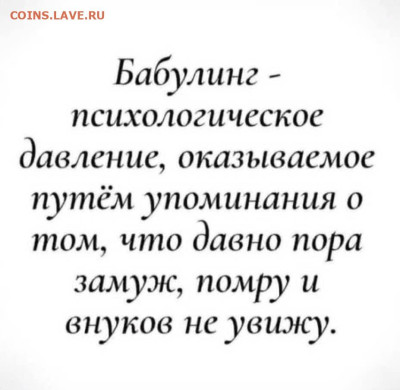 юмор - IMG-20230106-WA0000