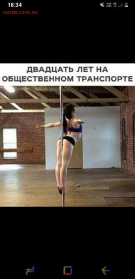 юмор - IMG-20230104-WA0009