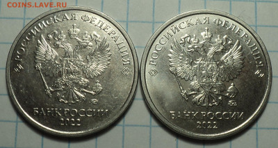 10 руб 2020ммд шт А1, А2  2021шт 5,шт 6 +1,2,5 ,10 руб 2022 - DSC05293.JPG