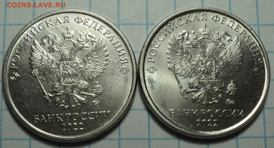 10 руб 2020ммд шт А1, А2  2021шт 5,шт 6 +1,2,5 ,10 руб 2022 - DSC05303.JPG