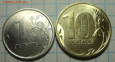 10 руб 2020ммд шт А1, А2  2021шт 5,шт 6 +1,2,5 ,10 руб 2022 - DSC05265.JPG
