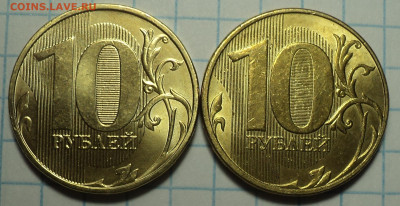 10 руб 2020ммд шт А1, А2  2021шт 5,шт 6 +1,2,5 ,10 руб 2022 - DSC05241.JPG