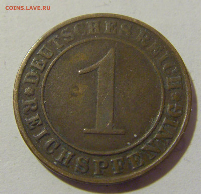 1 пфенниг 1924 J Германия №1 12.01.2023 22:00 МСК - CIMG9013.JPG