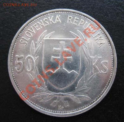 1944, Словакия, 50 кр, серебро, до 13.12 в 21-00 мск - сл тисо 50 а