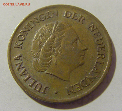 5 центов 1976 Нидерланды №1 12.01.2023 22:00 МСК - CIMG9039.JPG
