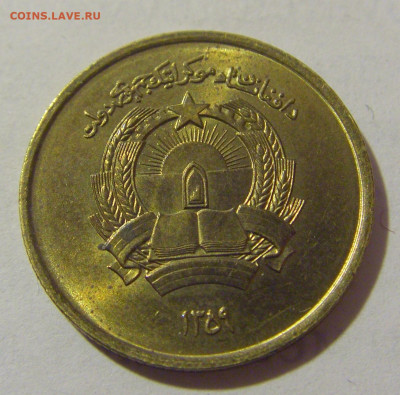 25 пул 1980 Афганистан №1 12.01.2023 22:00 МСК - CIMG9095.JPG