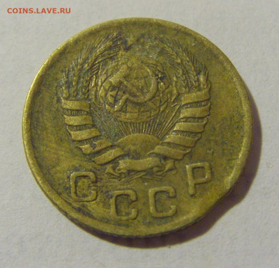 1 коп 1946 маленький выкус СССР №1 12.01.2023 22:00 МСК - CIMG9100.JPG