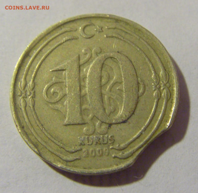 10 куруш 2009 выкус Турция №1 12.01.2023 22:00 МСК - CIMG9103.JPG