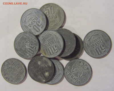 ФИКС! 50 пара 1942 Сербия 12.01.2023 22:00 МСК - CIMG9232.JPG