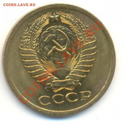 5  копеек 1972, до 12 декабря, 21-03 по МСК - 5-72-3000 (1)
