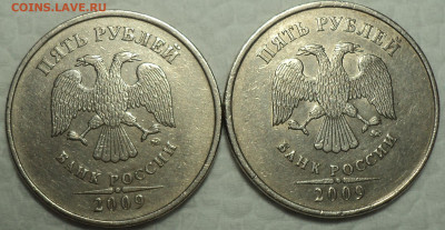 Редкие и нечастые 5 руб  - 11 шт   до 10 01 - DSC07306.JPG