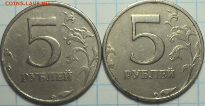 Редкие и нечастые 5 руб  - 11 шт   до 10 01 - DSC01284.JPG
