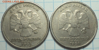 Редкие и нечастые 5 руб  - 11 шт   до 10 01 - DSC01285.JPG