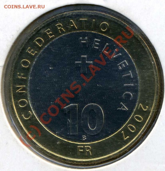 Швейцария 10 франков 2007 г. Би-Метал Состояние UNC - swiss 10fr_rev