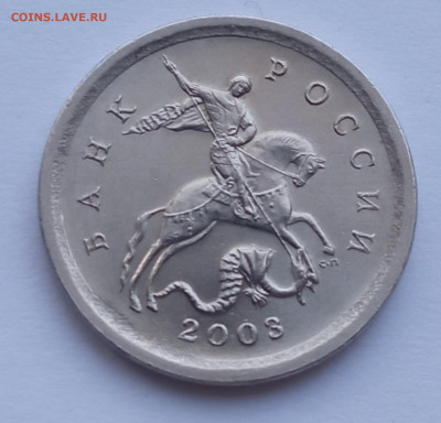 1 коп 2003сп 3.1А2 Очень редкая + бонус 3.1А1 до 09.01 - IMG_20230107_154713