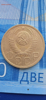 СССР -1к.2к.3.5к. 1949г. до.09.01.23г. - 015
