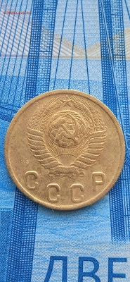 СССР -1к.2к.3.5к. 1949г. до.09.01.23г. - 019