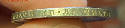 50 коп. 1922 ПЛ, 1924 ПЛ, 1924 ТР, 1925 ПЛ до 11.01.23 - 99C7E0B0-848C-468A-AC09-4342AF2FAF4F