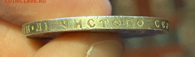 50 коп. 1922 ПЛ, 1924 ПЛ, 1924 ТР, 1925 ПЛ до 11.01.23 - 4C06951E-4348-41DB-ABF4-65065672CD0F
