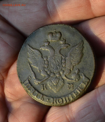 5 копеек 1796 км - 7дв2