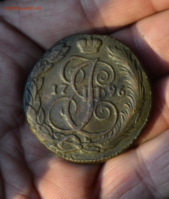 5 копеек 1796 км - 7вмс