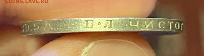 50 коп. 1922 ПЛ, 1924 ПЛ, 1924 ТР, 1925 ПЛ до 11.01.23 - 6944B300-4B59-4A43-BC98-D27A450A6358
