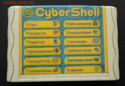 Обучающий картридж. - Обучающий картридж.JPG