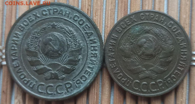 2,1 Копейки 1924 г. окон. 11.01.2023 г. 22-00 МСК. - 222
