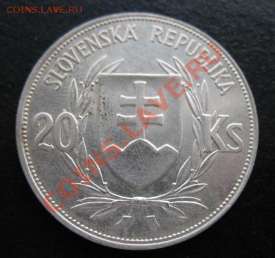 1939, Словакия, 20 кр, серебро, до 13.12 в 21-00 мск - 39 20 слов а