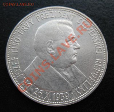 1939, Словакия, 20 кр, серебро, до 13.12 в 21-00 мск - 39 20 слов