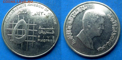 Иордания - 5 пиастров 2009 года до 13.01 - Иордания 5 пиастров, 2009