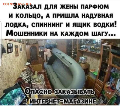 юмор - Screenshot_20230107-114032_Instagram
