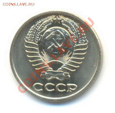 10  копеек 1971, до 12 декабря, 21-03 по МСК - 10-71-300-1