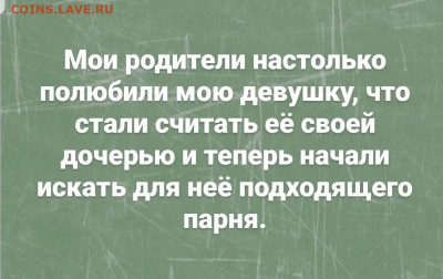 юмор - Screenshot_20230107-113942_Instagram