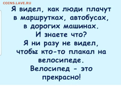 юмор - Screenshot_20230107-101434_Instagram