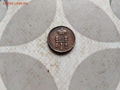 Полушка 1854 ЕМ до 10.01.2023 - 1854 (44)