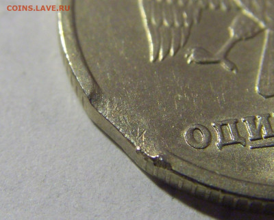 1 руб 1998 ММД небольшой выкус №1 12.01.2023 22:00 МСК - CIMG9387.JPG