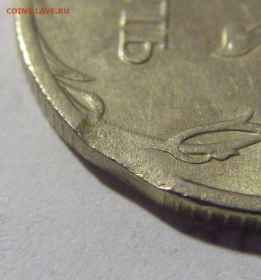 1 руб 1998 ММД небольшой выкус №1 12.01.2023 22:00 МСК - CIMG9383.JPG