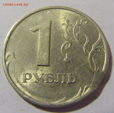 1 руб 1998 ММД небольшой выкус №1 12.01.2023 22:00 МСК - CIMG9381.JPG