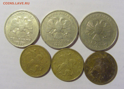 2 руб 99 ММД+СПМД+50 коп 99+02 М всего 6 шт 12.01.23 22:00 М - CIMG9309.JPG