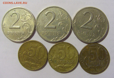 2 руб 99 ММД+СПМД+50 коп 99+02 М всего 6 шт 12.01.23 22:00 М - CIMG9295.JPG