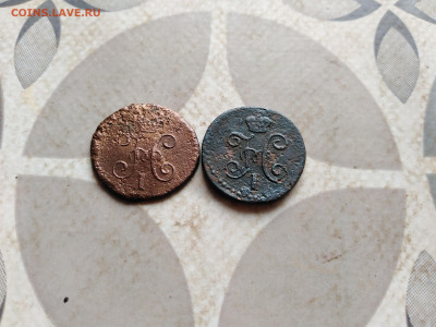 4 копейки серебром 1839, 1845 СМ до 10.01.2023 - 2сер (96)