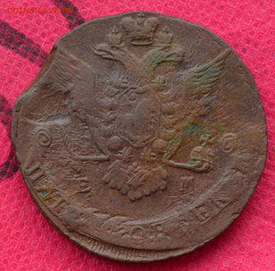 5 копеек 1772 г. ЕМ  до 10.01.23 в 22.00 - CSC_1130.JPG