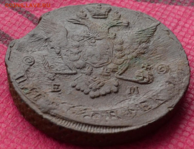 5 копеек 1772 г. ЕМ  до 10.01.23 в 22.00 - CSC_1127.JPG