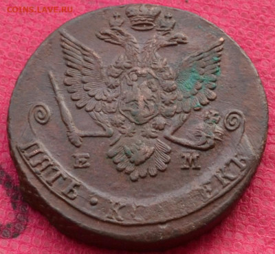 5 копеек 1779 г. ЕМ  до 10.01.23 в 22.00 - CSC_1144.JPG