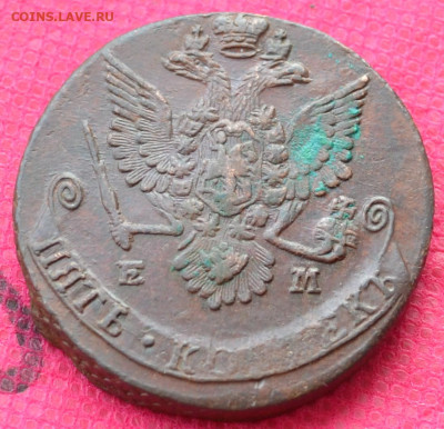 5 копеек 1779 г. ЕМ  до 10.01.23 в 22.00 - CSC_1141.JPG
