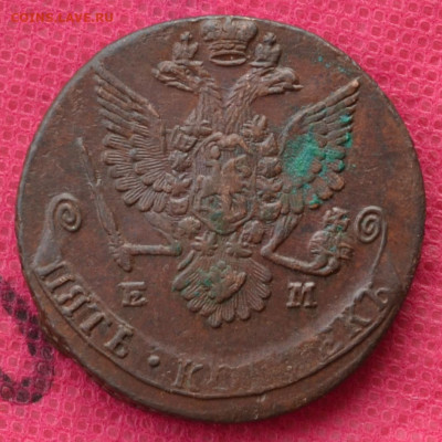 5 копеек 1779 г. ЕМ  до 10.01.23 в 22.00 - CSC_1139.JPG