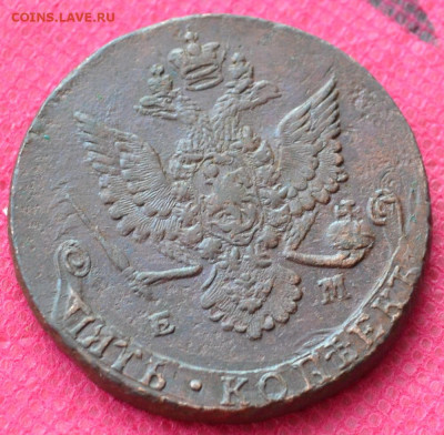 5 копеек 1781 г. ЕМ Лот №1 до 10.01.23 в 22.00 - CSC_1159.JPG