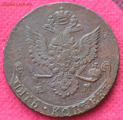 5 копеек 1781 г. ЕМ Лот №1 до 10.01.23 в 22.00 - CSC_1157.JPG