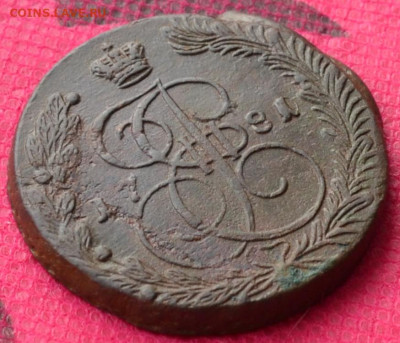 5 копеек 1781 г. ЕМ Лот №2  до 10.01.23 в 22.00 - CSC_1165.JPG